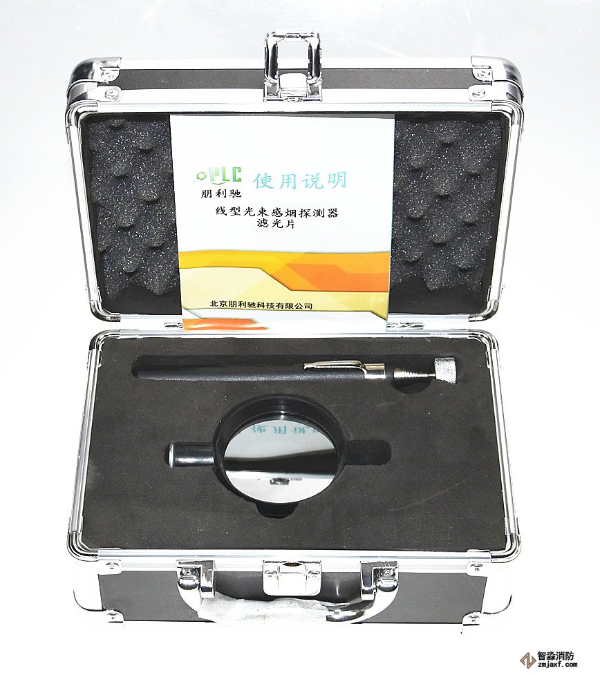 線(xiàn)型光束感煙探測(cè)器濾光片